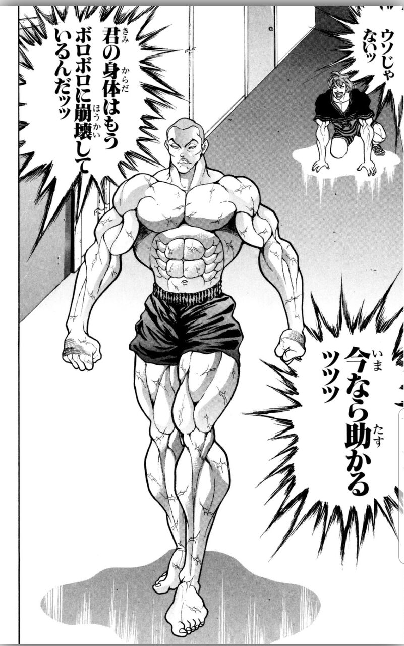 刃牙シリーズのベストバウトってさ ガー速