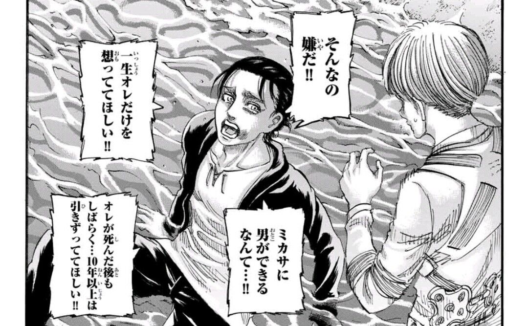 進撃の巨人 エレンとミカサの恋の物語だった ガー速 進撃の巨人 エレンとミカサの恋の物語だった ガー速