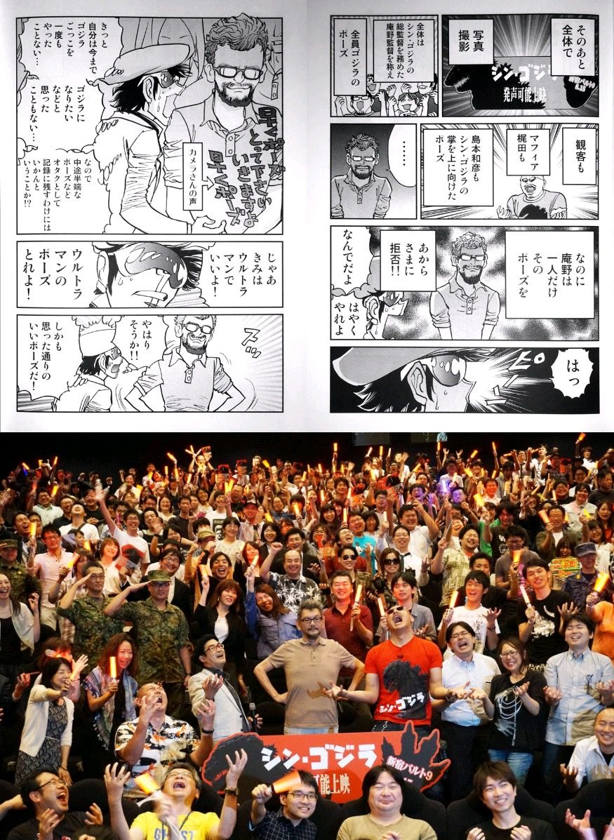 島本和彦 あだち充 コイツは野球漫画の書き方を全然分かっていないな アオイホノオ ガー速 島本和彦 あだち充 コイツは野球漫画の書き方を全然分かっていないな アオイホノオ ガー速