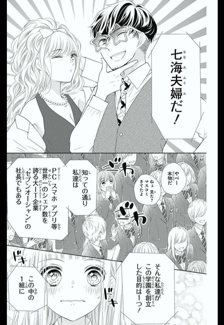 少女漫画 寮が男女ペア ワイ はえー 問題起きないんか 起きました ガー速 少女漫画 寮が男女ペア ワイ はえー 問題起きないんか 起きました ガー速
