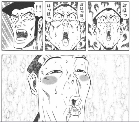 将太の寿司とかいうキチガイ漫画 ガー速 将太の寿司とかいうキチガイ漫画 ガー速