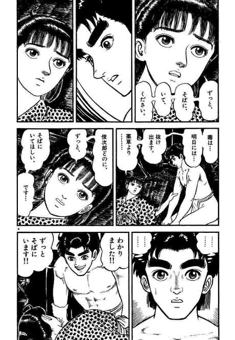 あずみ とかいうバトル漫画 ガー速 あずみ とかいうバトル漫画 ガー速