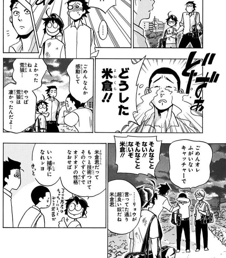 青のフラッグ まさかのホモend ガー速 青のフラッグ まさかのホモend ガー速
