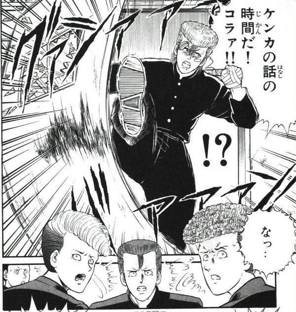 Death Note 2650万部 うしおととら 2640万部 特攻の拓 ガー速 Death Note 2650万部 うしおととら 2640万部 特攻の拓 ガー速