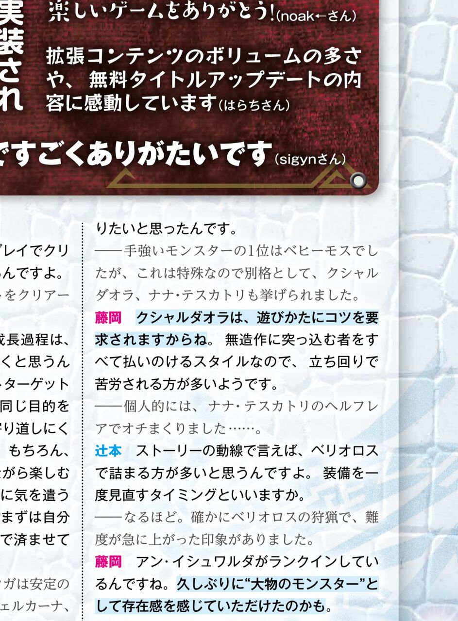 ゲームの開発 アカン この敵ってこの攻撃ばっかりやっときゃ無敵やん ガー速