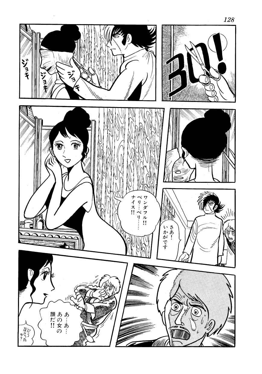 手塚治虫の ブラックジャック とかいう隠れた名作漫画w ガー速 手塚治虫の ブラックジャック とかいう隠れた名作漫画w ガー速