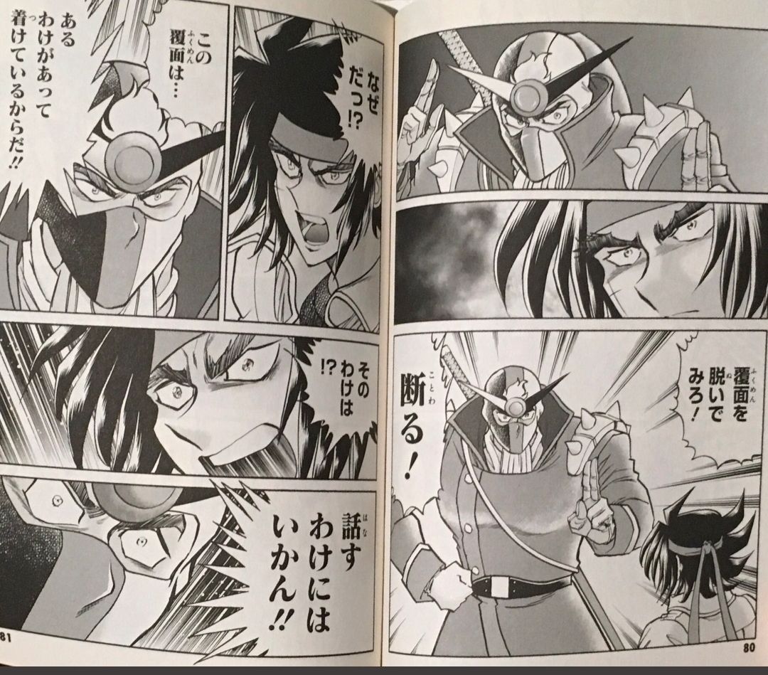 悲報 ガンダムの仮面キャラ 情けなくない奴がゼクスくらいしかいない ガー速 悲報 ガンダムの仮面キャラ 情けなくない奴がゼクスくらいしかいない ガー速