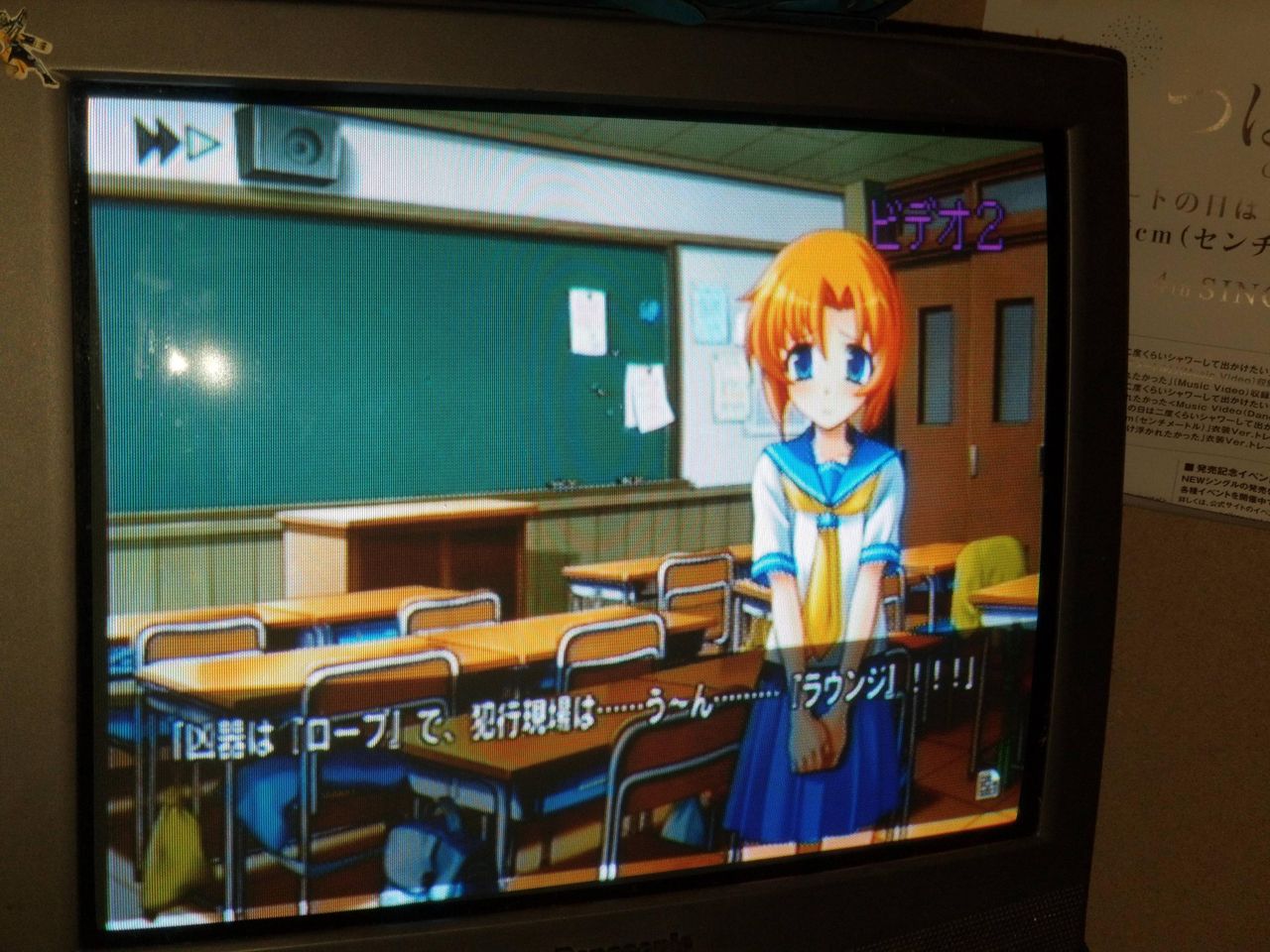 ワイ ひぐらしのなく頃に祭をプレイする ガー速