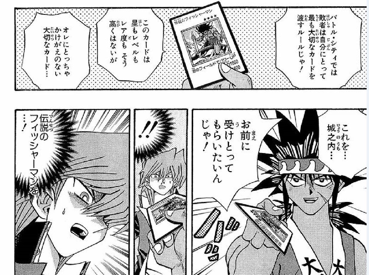 遊戯王のバトルシティ編とかいう少年漫画の最高傑作 ガー速 遊戯王のバトルシティ編とかいう少年漫画の最高傑作 ガー速