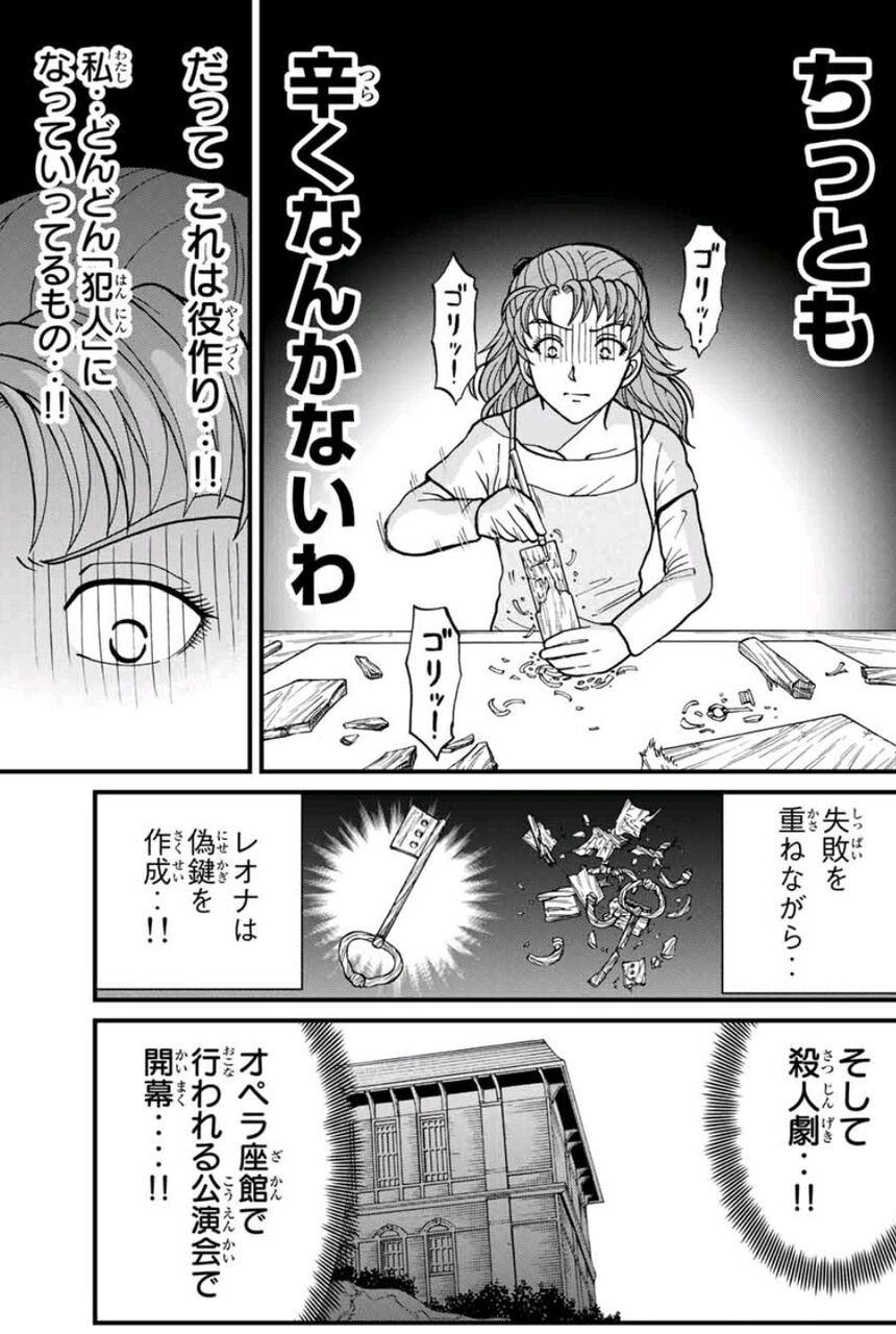 朗報 金田一37歳の事件簿 懐かしのあのキャラ達が再登場して昔の空気が戻ってくる ガー速