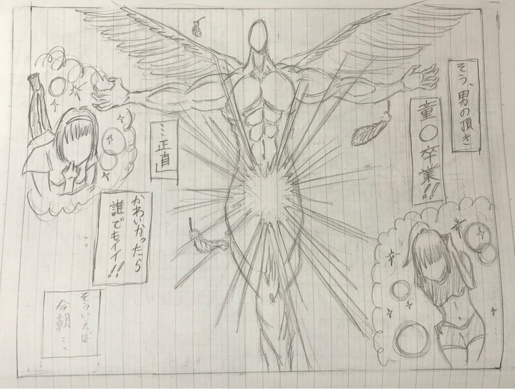 ワイ漫画家志望 高橋ツトムに衝撃を受ける ガー速 ワイ漫画家志望 高橋ツトムに衝撃を受ける ガー速