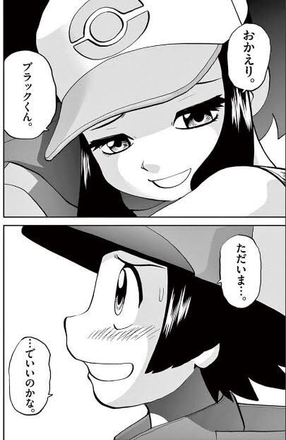 ポケスペの1番可愛いヒロイン 1人想像して下さい ガー速 ポケスペの1番可愛いヒロイン 1人想像して下さい ガー速