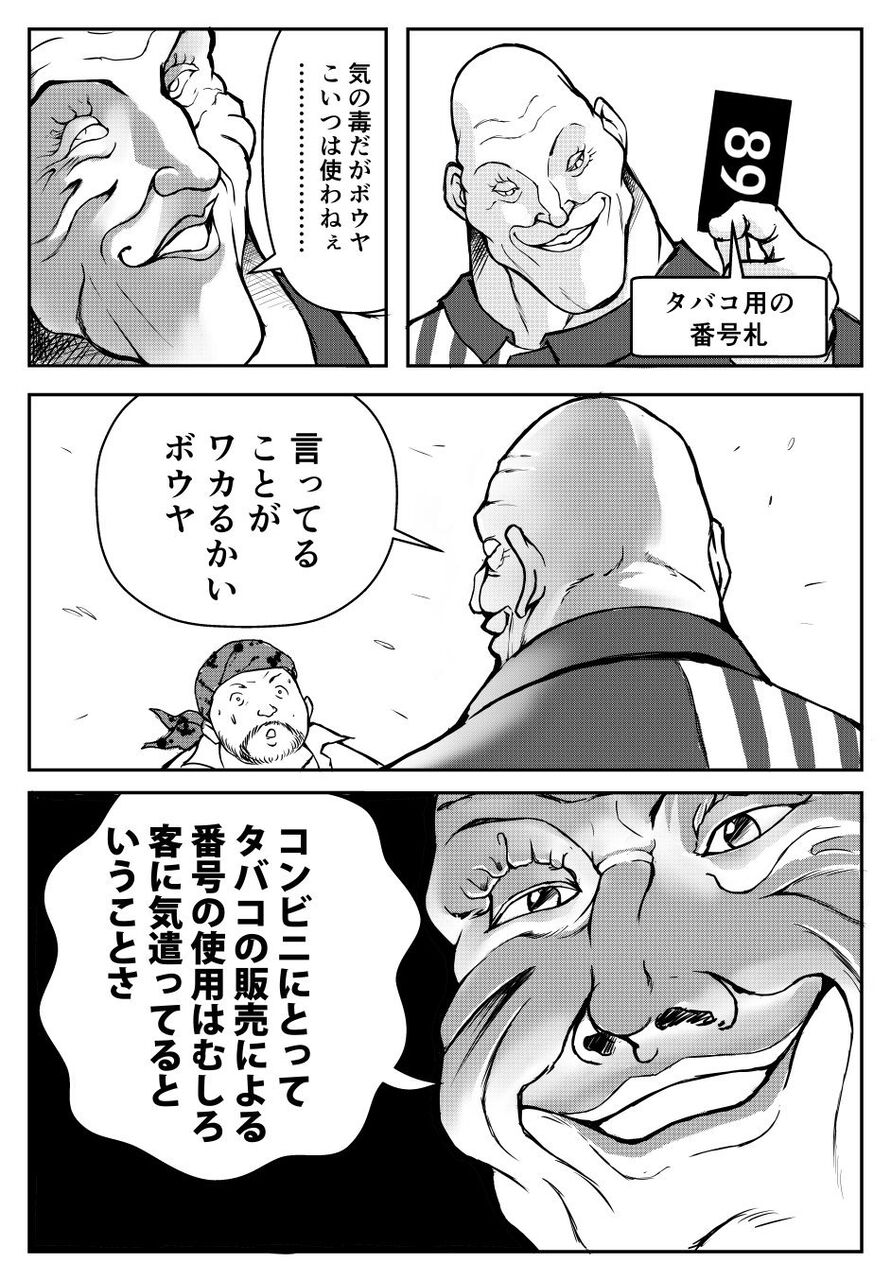 最凶死刑囚シコルスキー 全員喰っちまうってのも いいな ガー速 最凶死刑囚シコルスキー 全員喰っちまうってのも いいな ガー速