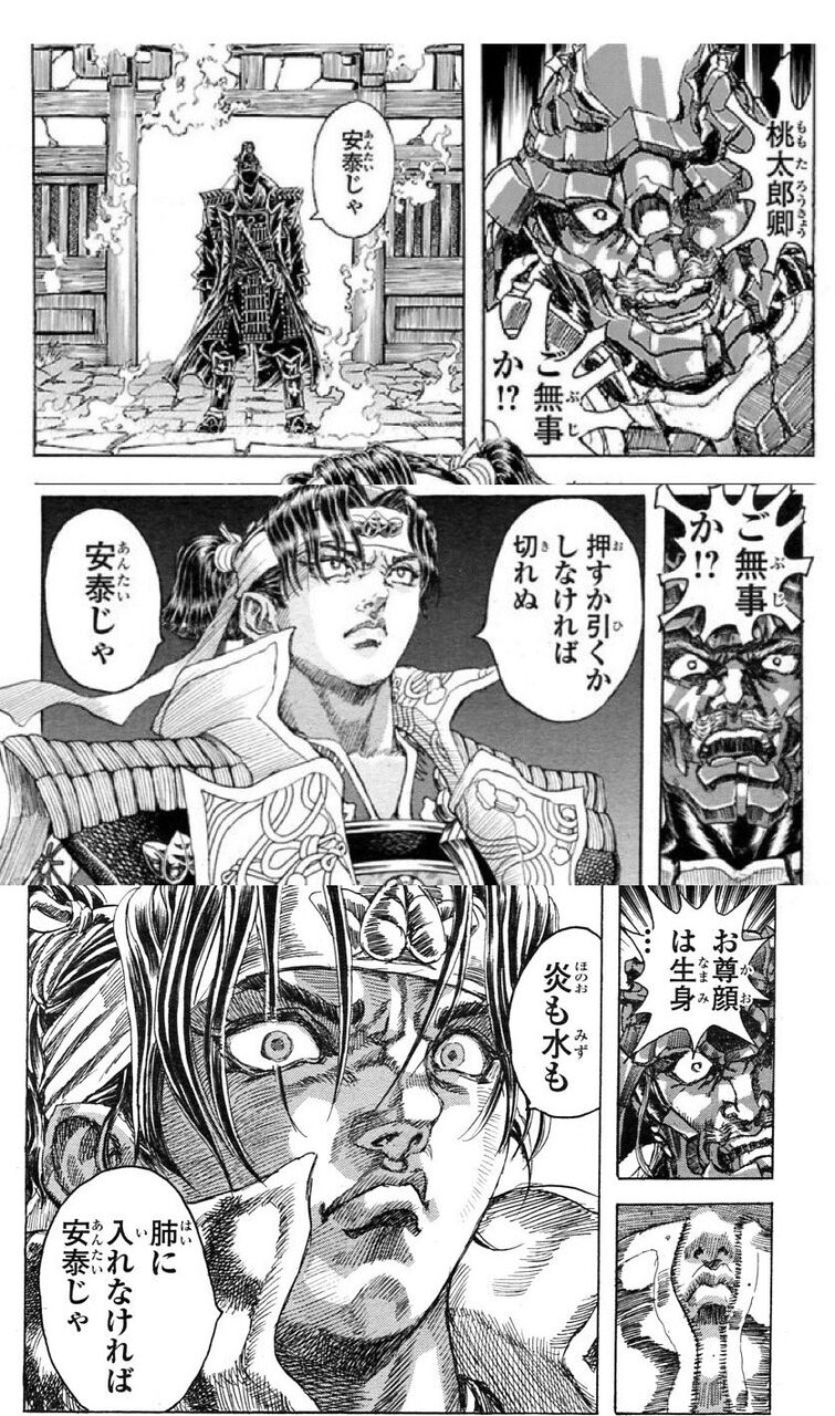 衛府の七忍とかいうくっそ面白いのに何故かいまいち売れない漫画 ガー速 衛府の七忍とかいうくっそ面白いのに何故かいまいち売れない漫画 ガー速