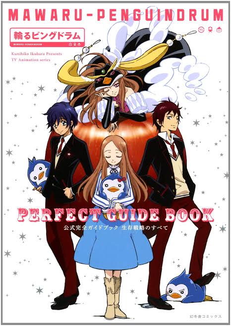 ワイ 輪るピングドラムとかいうアニメを見て少し泣く ガー速 ワイ 輪るピングドラムとかいうアニメを見て少し泣く ガー速