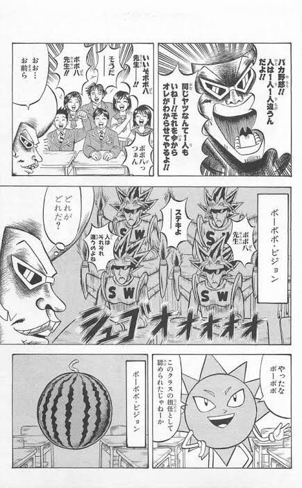 最近ボボボーボ ボーボボが流行ってる理由 ガー速 最近ボボボーボ ボーボボが流行ってる理由 ガー速