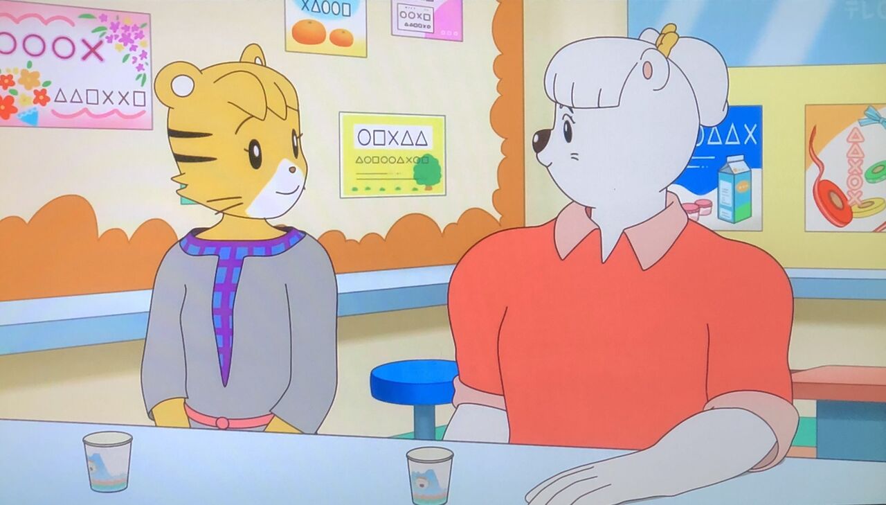 悲報 しまじろう とんでもない恵体ママを出してしまう ガー速 悲報 しまじろう とんでもない恵体ママを出してしまう ガー速
