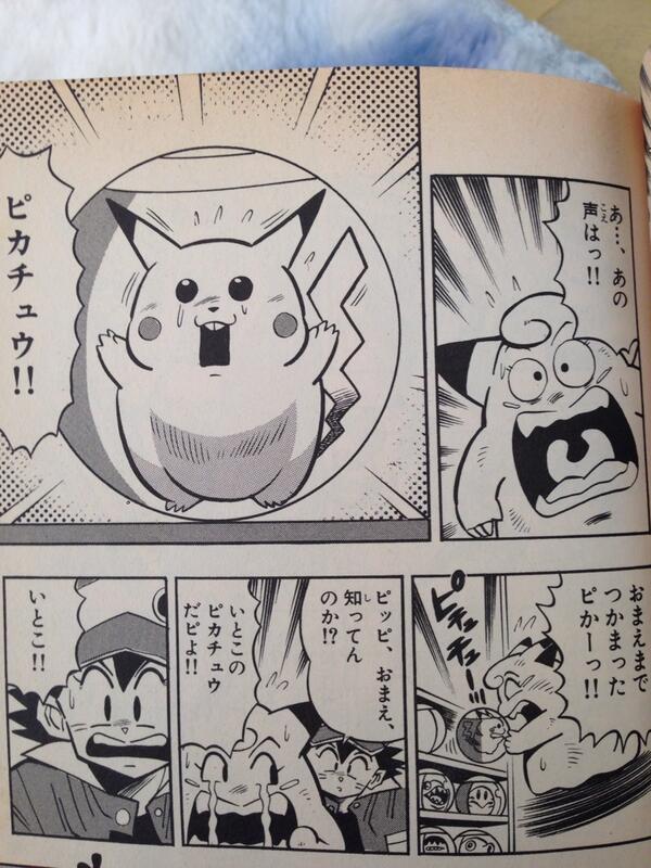 ピッピさん 何故かポケモンの可愛い枠に入れない ガー速 ピッピさん 何故かポケモンの可愛い枠に入れない ガー速