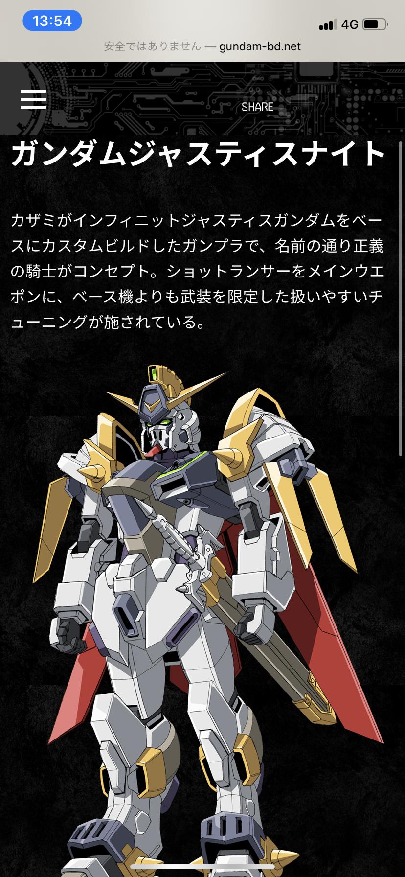 プロヴィデンスガンダムとかいう前情報なしに急に出てきたガンダム ガー速 プロヴィデンスガンダムとかいう前情報なしに急に出てきたガンダム ガー速