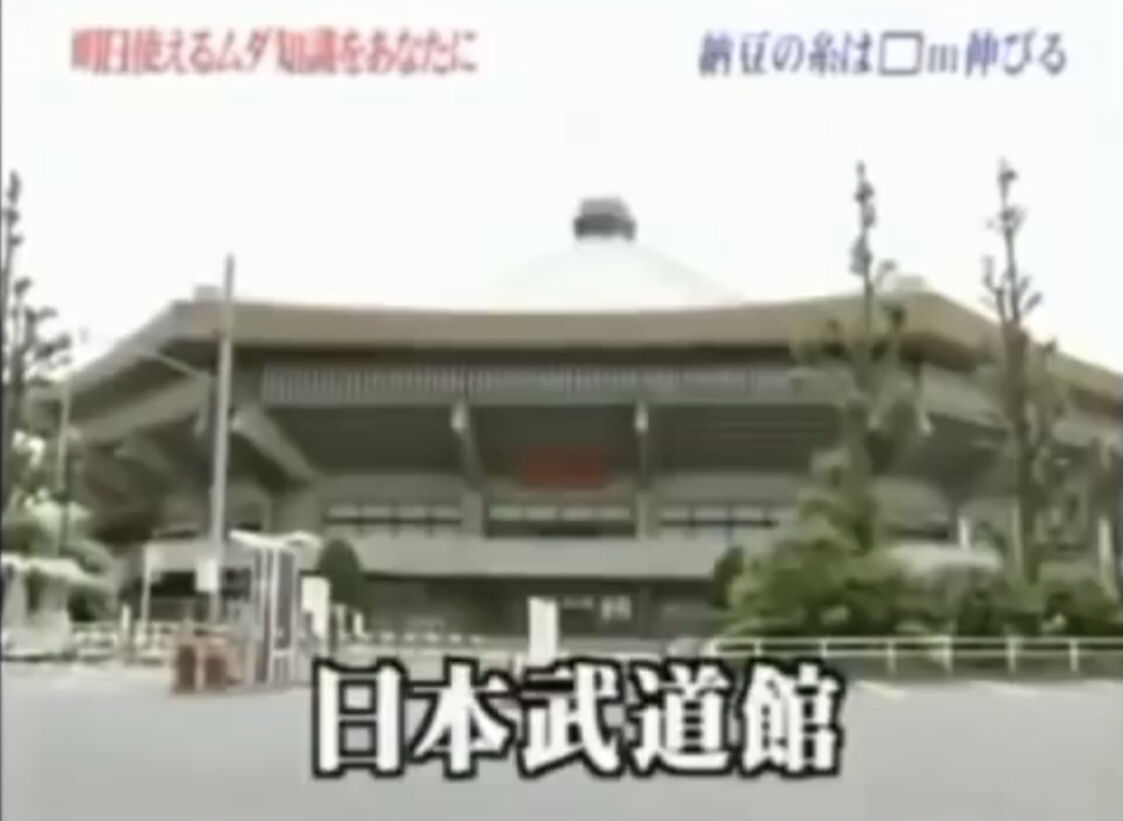 トリビアの泉 って みんなが言うほどそんな伝説的な番組だったの ガー速 トリビアの泉 って みんなが言うほどそんな伝説的な番組だったの ガー速