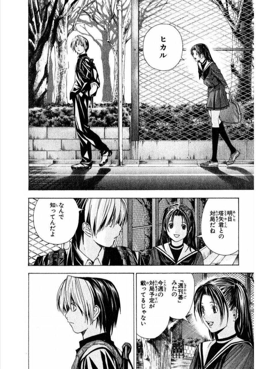 ヒカルの碁読んだけど面白すぎるだろ ガー速 ヒカルの碁読んだけど面白すぎるだろ ガー速