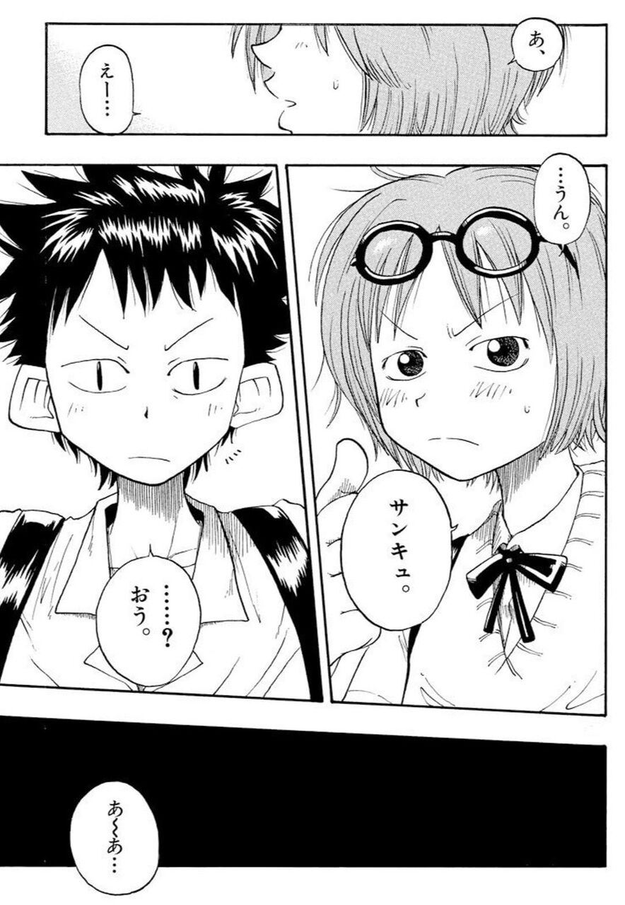 主人公 ゴミを木に変える力 うん 仲間 タオル硬くするで こいつ うえきの法則 ガー速