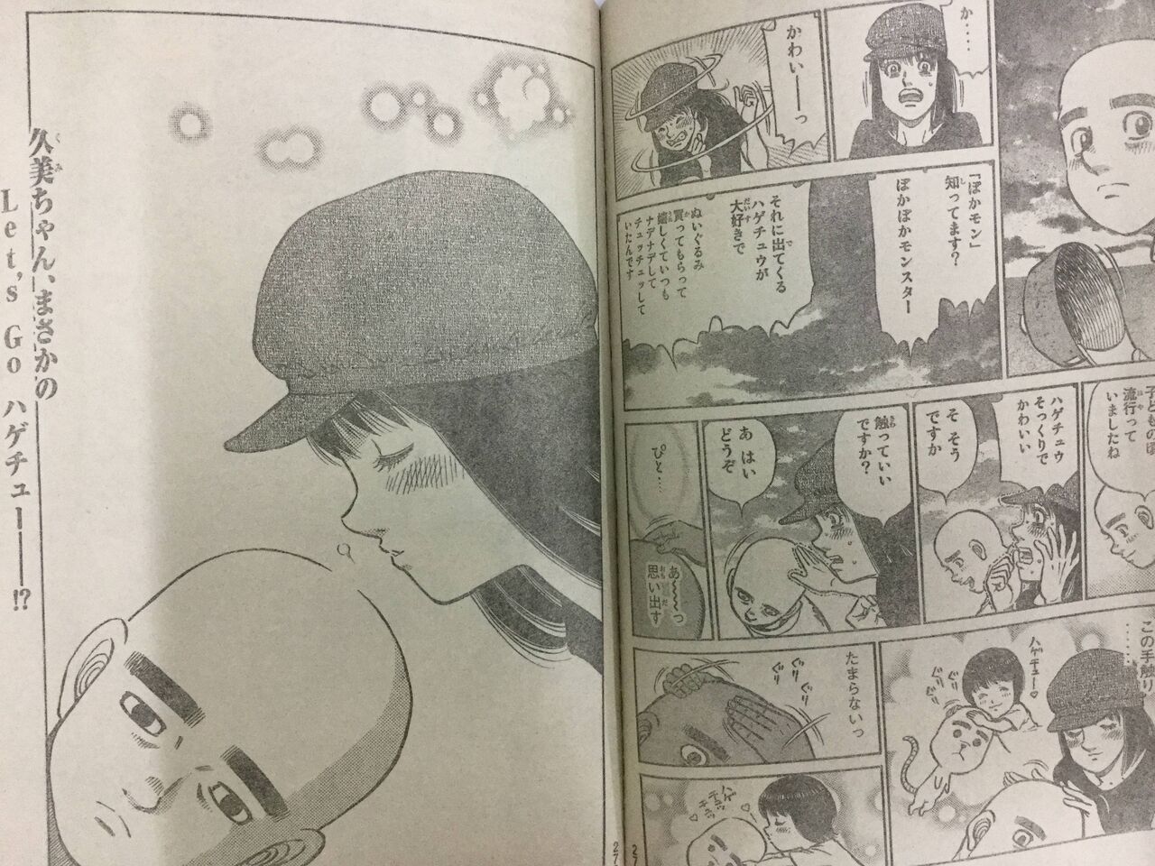 画像 はじめの一歩の間柴の射程距離wxwxwxwxwxxwxwxwxwxwxwxwxwxwxwxwxwxxwxw ガー速 画像 はじめの一歩の間柴の射程距離wxwxwxwxwxxwxwxwxwxwxwxwxwxwxwxwxwxxwxw ガー速