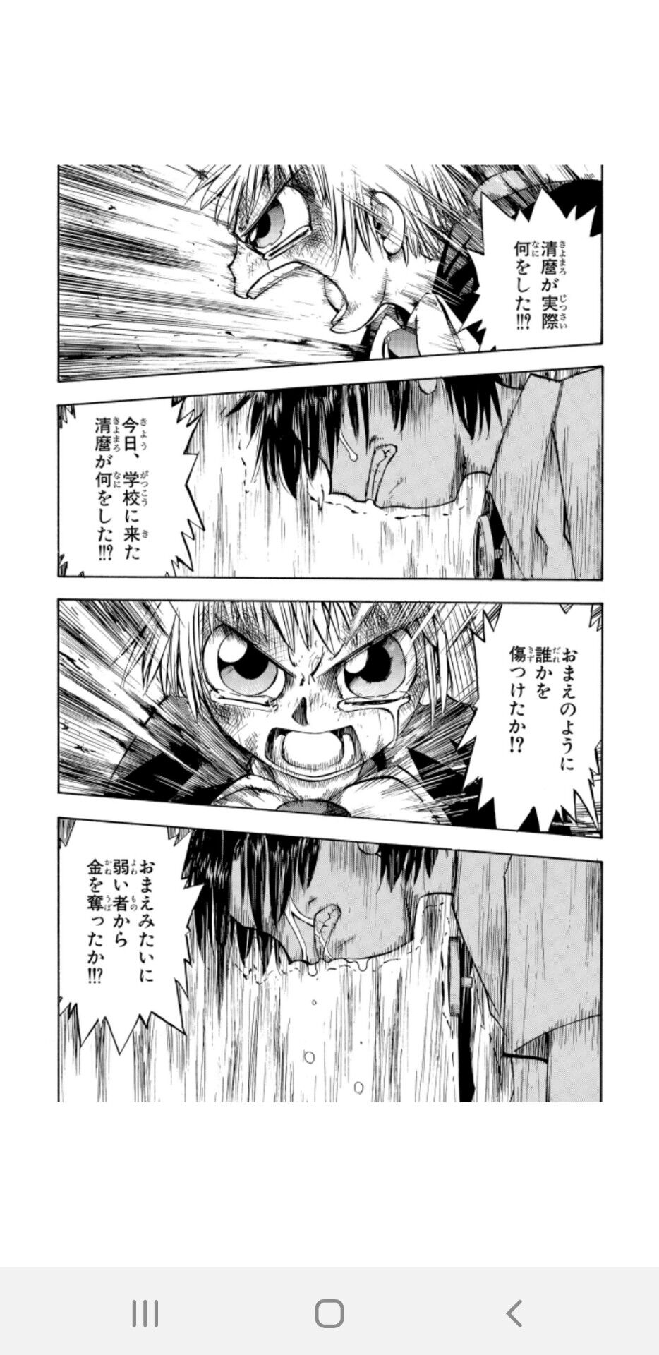 週刊少年サンデー 史上最高だった漫画ランキング ガー速