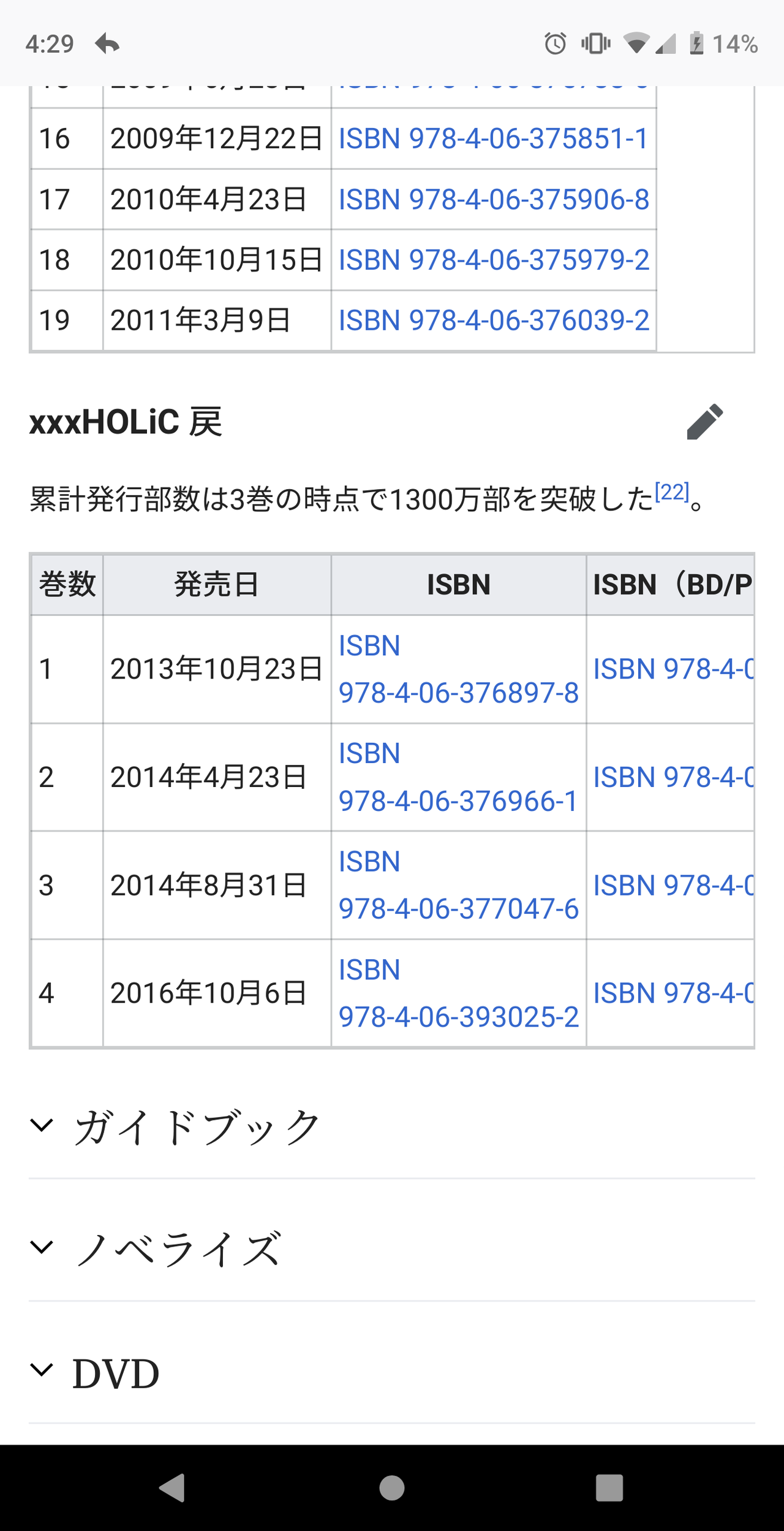 H H信者 休載 キャッキャッ ワイガラスの仮面信者 本当の闇 見せたろか ガー速 H H信者 休載 キャッキャッ ワイガラスの仮面信者 本当の闇 見せたろか ガー速