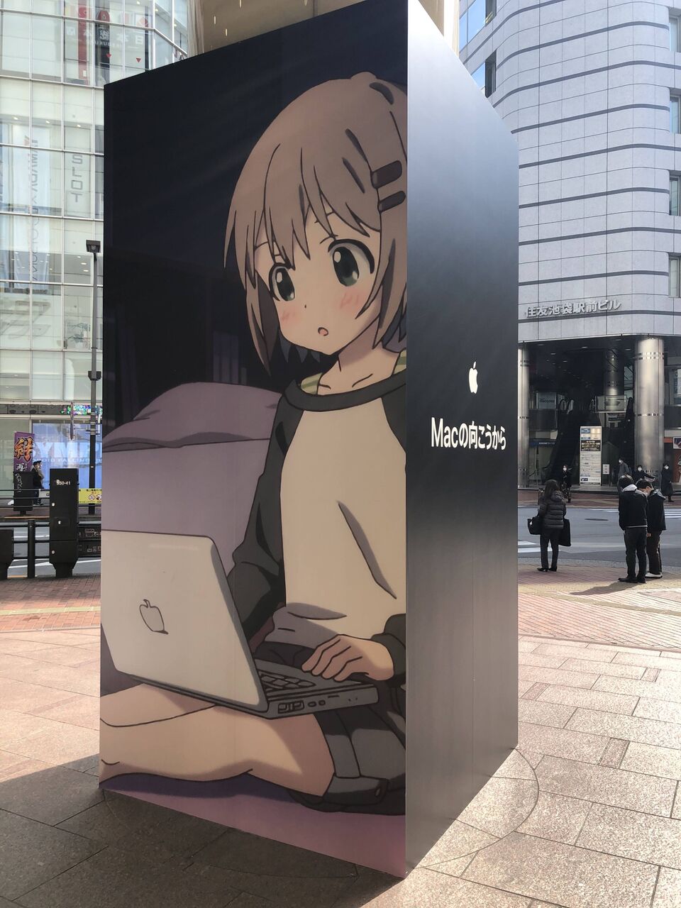 朗報 ヤマノススメのあおいちゃん可愛すぎてappleのcmをゲットw ガー速 朗報 ヤマノススメのあおいちゃん可愛すぎてappleのcmをゲットw ガー速