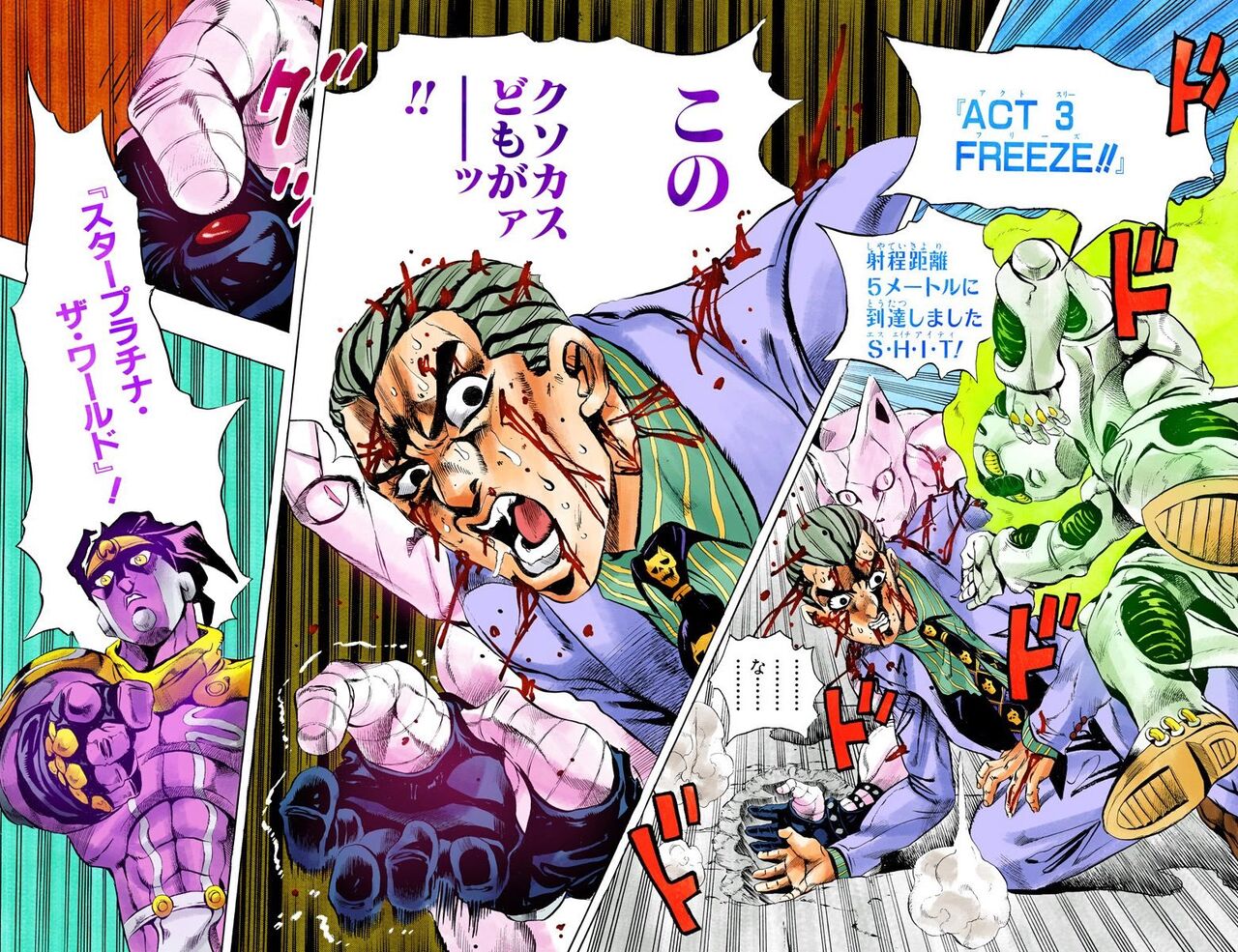 悲報 ジョジョのラスボスさん 全員最期に情けない断末魔を叫んでしまう ガー速 悲報 ジョジョのラスボスさん 全員最期に情けない断末魔を叫んでしまう ガー速