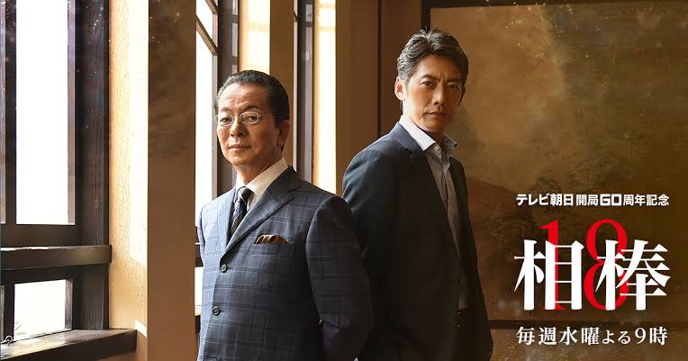 相棒 とかいうクッソ長寿番組なのに全くなんjでは語られないドラマ ガー速 相棒 とかいうクッソ長寿番組なのに全くなんjでは語られないドラマ ガー速