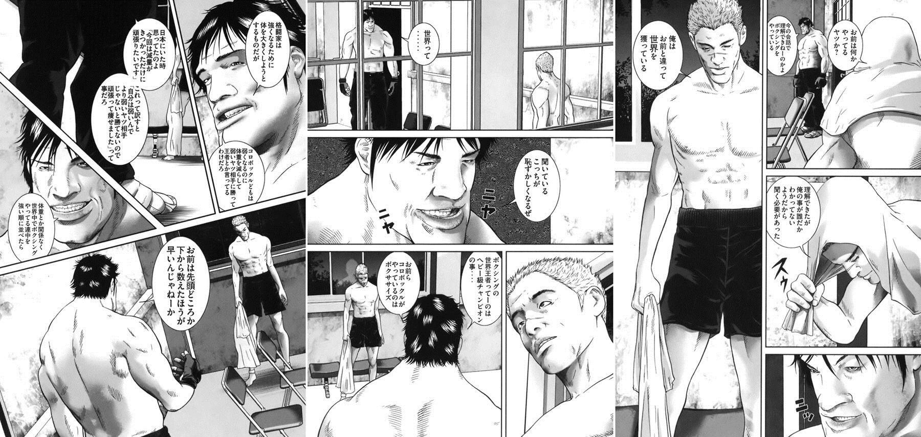 朗報 喧嘩稼業の木多康昭さん 三か月ぶりにやる気になった模様 ガー速 朗報 喧嘩稼業の木多康昭さん 三か月ぶりにやる気になった模様 ガー速