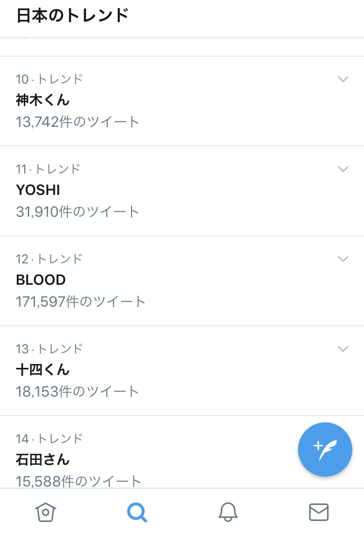 速報 ヒロインの弟がラスボスに逆レされてブチ殺される名作アニメblood Blu Rayを発売する模様 ガー速 速報 ヒロインの弟がラスボスに逆レされてブチ殺される名作アニメblood Blu Rayを発売する模様 ガー速