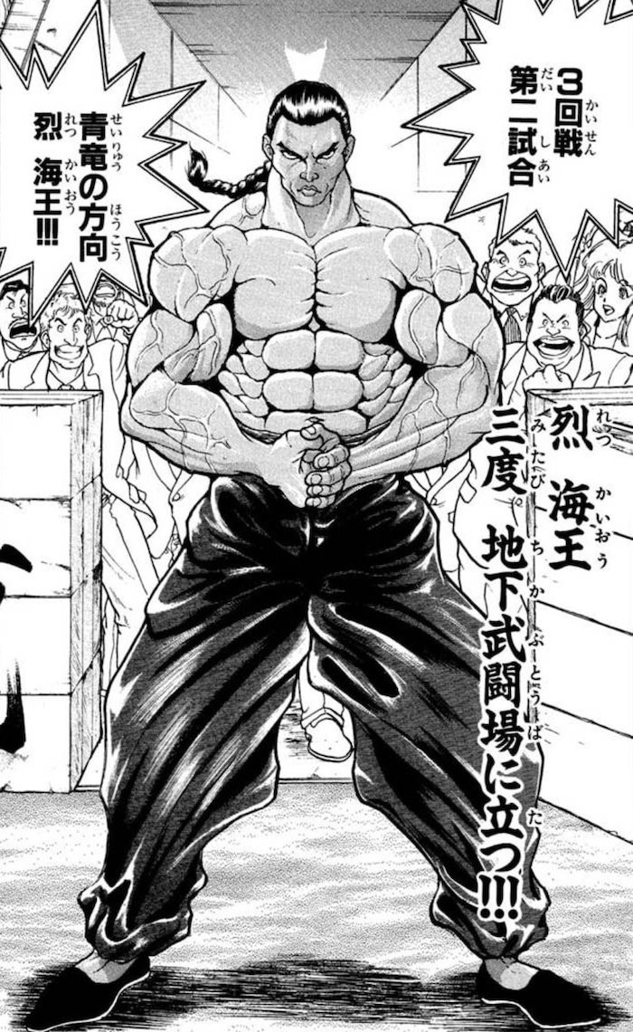 漫画で「ちょうどいい強さだな」って思ったキャラといえば誰がいる？ : ガー速