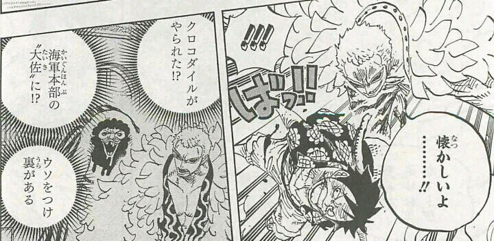 ビビ アラバスタを救って ルフィ おう 海軍 麦わらがクロコダイル倒した 懸賞金上げるぞ これ ガー速