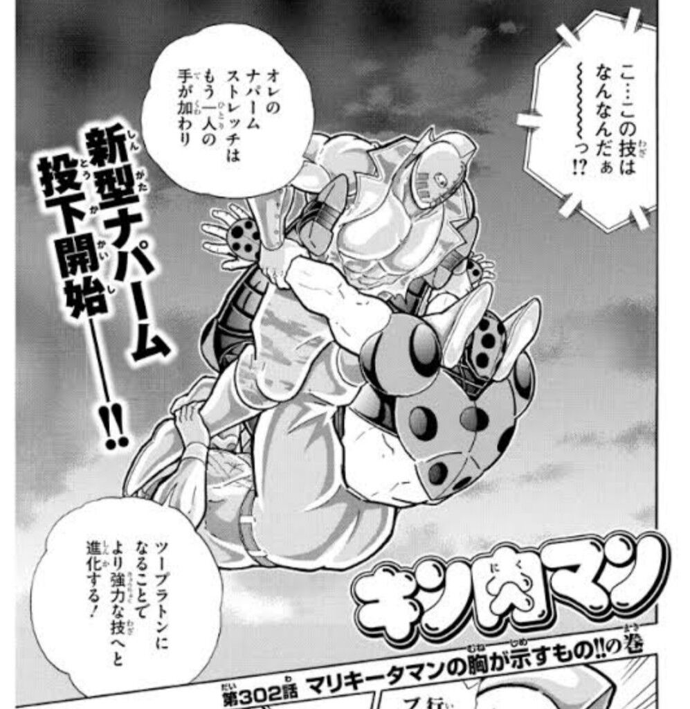 ナパーム コンビネゾン ブロッケンjr ぶろっけんじゅにあ とは ピクシブ百科事典 Amp Petmd Com ナパーム コンビネゾン ブロッケンjr ぶろっけんじゅにあ とは ピクシブ百科事典 Amp Petmd Com