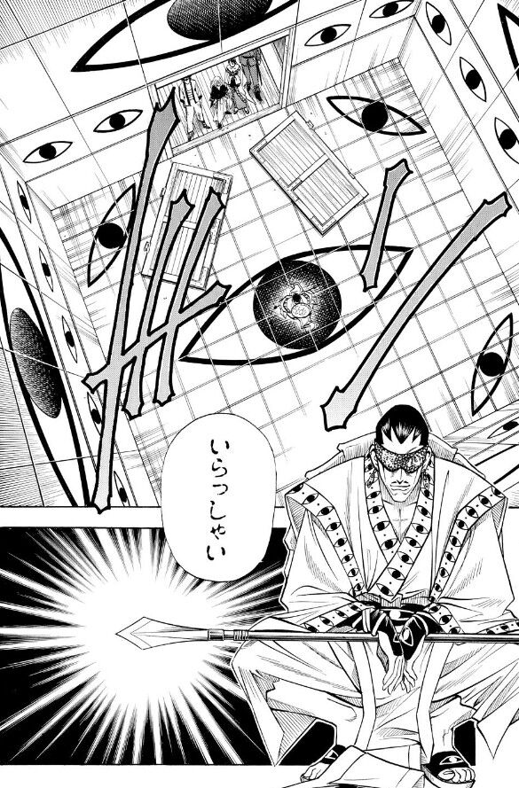 志々雄 おい宗 于水の部屋の灯り着けておけよ 宗次郎 ふwわかりましたw 方治 んふふw ガー速 志々雄 おい宗 于水の部屋の灯り着けておけよ 宗次郎 ふwわかりましたw 方治 んふふw ガー速