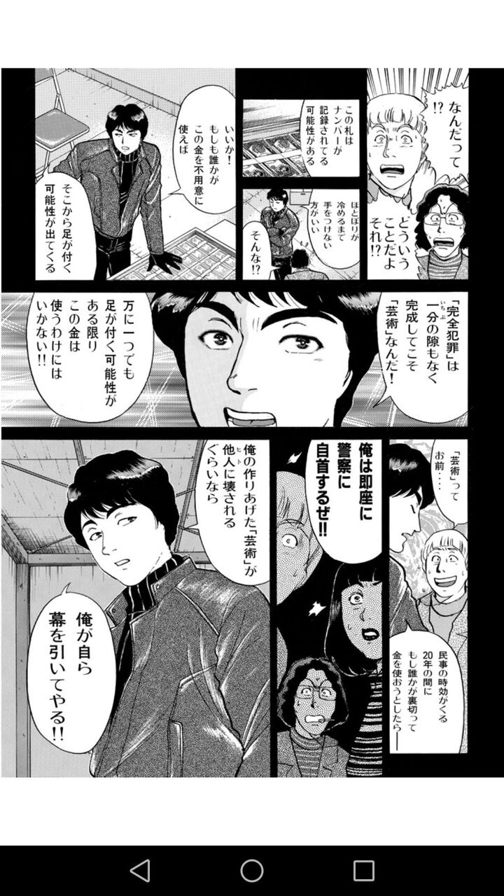 朗報 金田一37歳の事件簿 懐かしのあのキャラ達が再登場して昔の空気が戻ってくる ガー速 朗報 金田一37歳の事件簿 懐かしのあのキャラ達が再登場して昔の空気が戻ってくる ガー速
