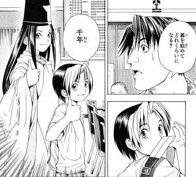 ヒカルの碁のこのシーン 解釈が割れてしまう ガー速