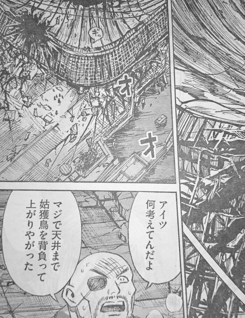 悲報 彼岸島 感動マンガになってしまう ガー速 悲報 彼岸島 感動マンガになってしまう ガー速