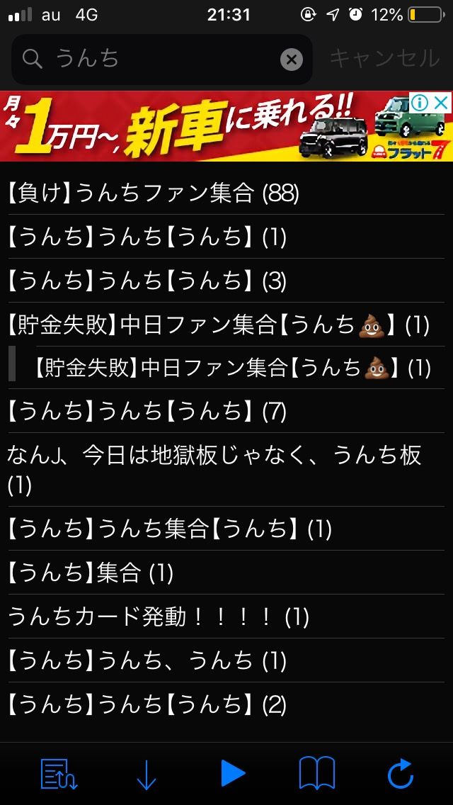 彡 書き込みエラー ワイのレスは大事なんや ﾎﾟﾁﾎﾟﾁﾎﾟﾁﾎﾟﾁwifiｽｯﾎﾟﾁﾎﾟﾁﾎﾟﾁﾎﾟﾁ ガー速
