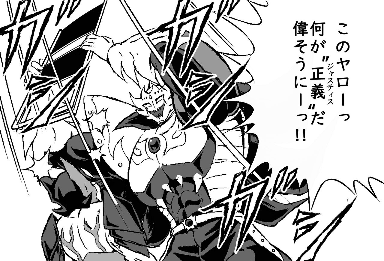 ソウル ブランディング サタニック