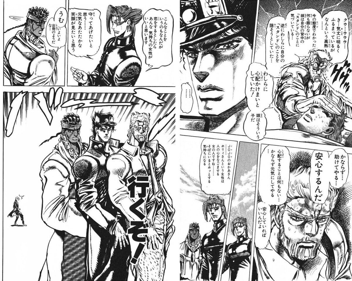 この空条承太郎は いわゆる不良のレッテルをはられている ガー速