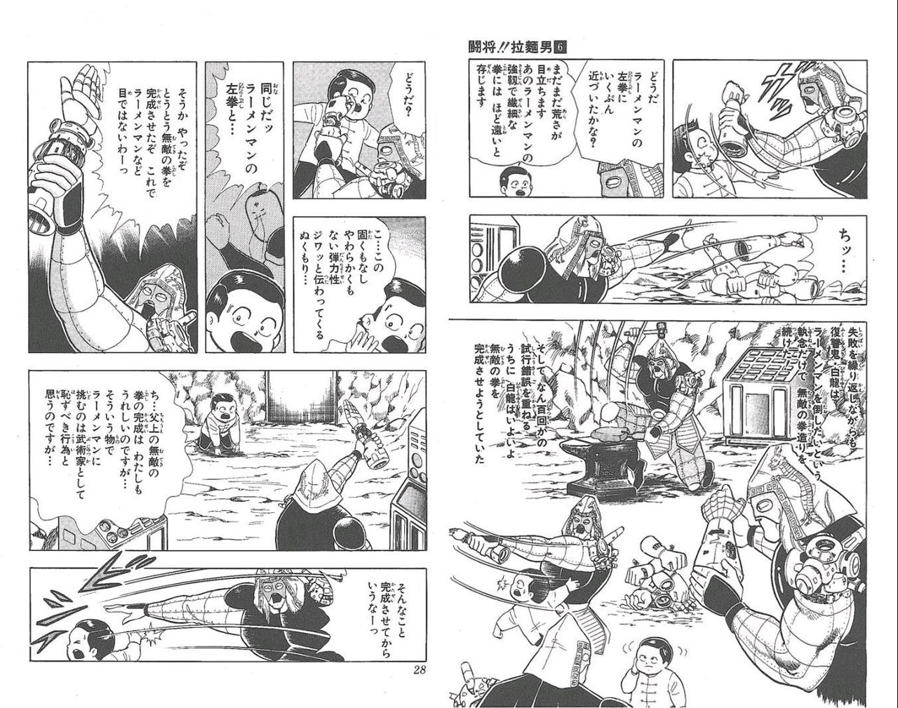 女の子 キン肉マンで一番カッコイイ超人って誰ですか これの無難な答え ガー速