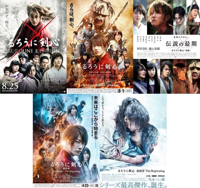 3大成功した漫画の実写版 デスノート るろうに剣心 ガー速