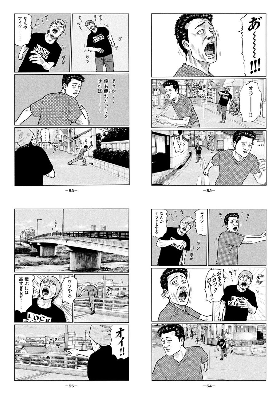 悲報 ザ ファブル 完結したのに話題にならない ガー速 悲報 ザ ファブル 完結したのに話題にならない ガー速