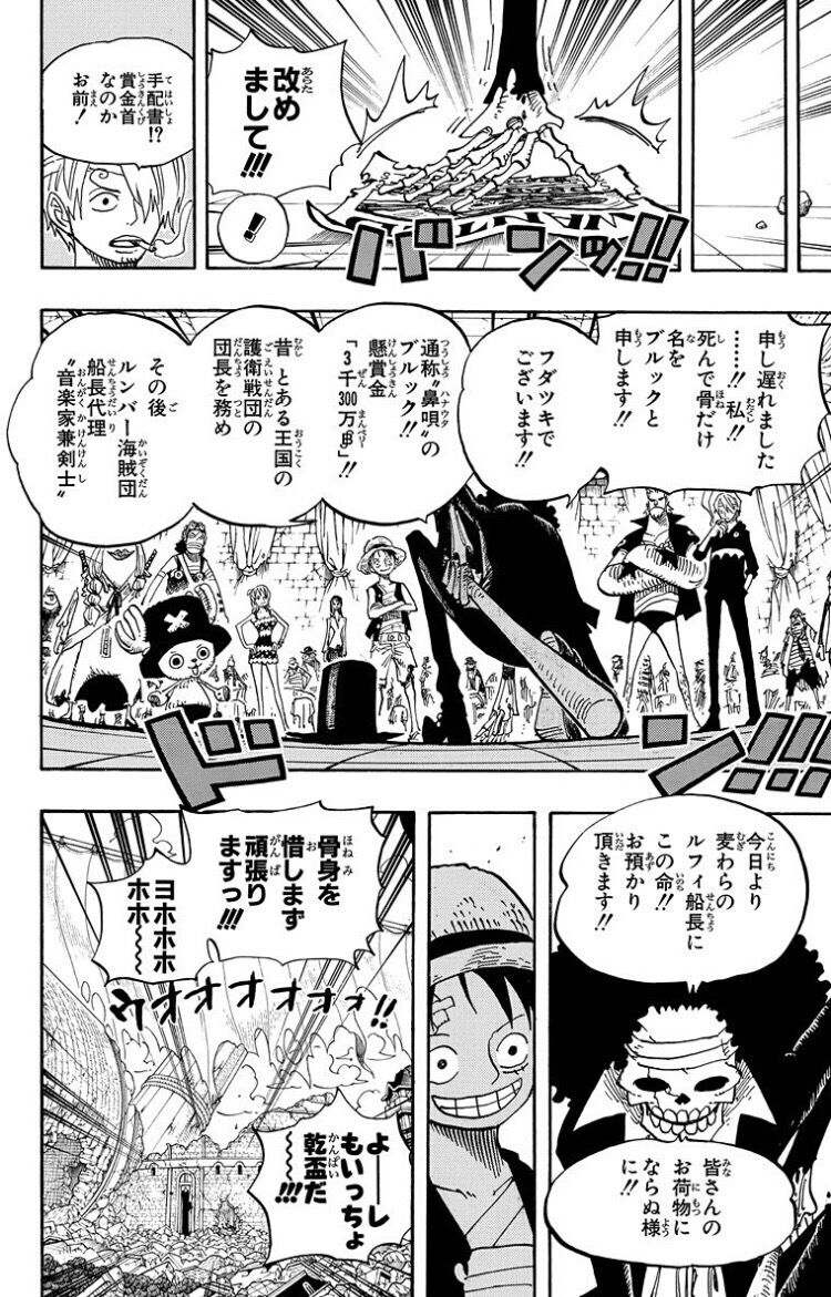 ジンベイ 間に合ったな 海峡のジンベイ 盃を交わしに参った ガー速 ジンベイ 間に合ったな 海峡のジンベイ 盃を交わしに参った ガー速