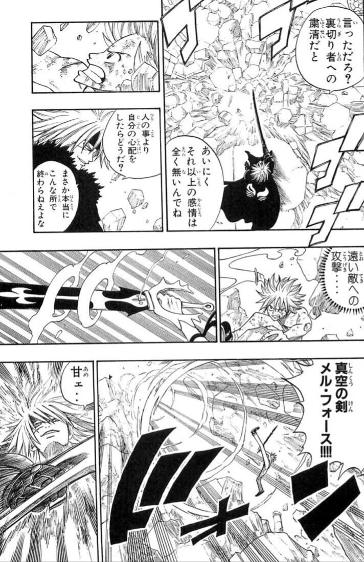 朗報 Rave の真島ヒロさん 3作連続でアニメ化 ガー速