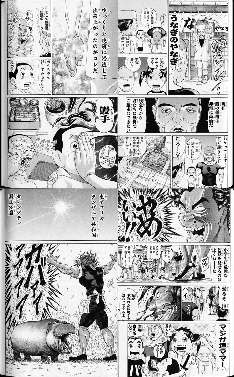 最凶死刑囚シコルスキー 全員喰っちまうってのも いいな ガー速 最凶死刑囚シコルスキー 全員喰っちまうってのも いいな ガー速